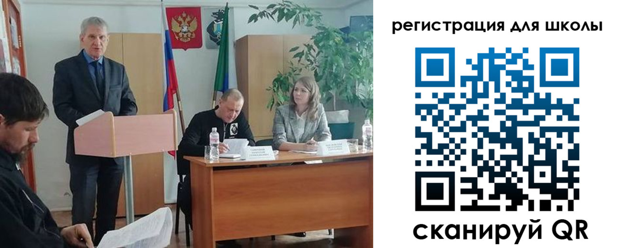 прописка для работы в Углегорске