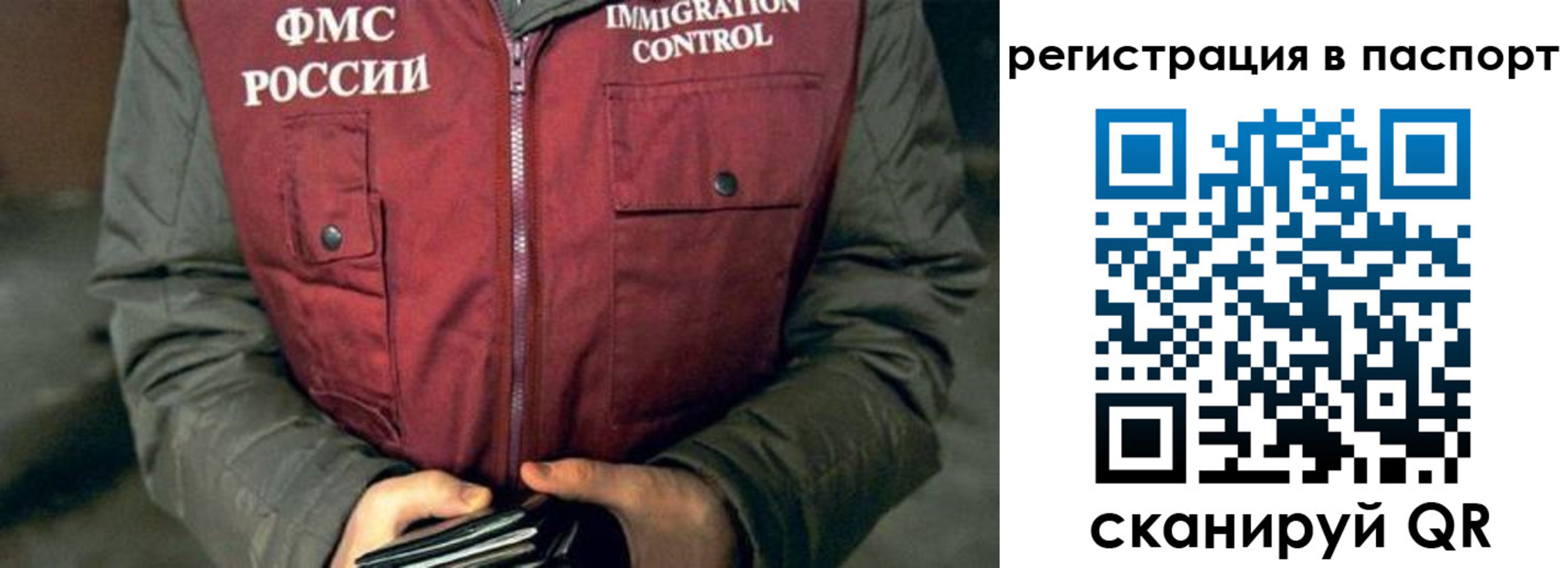 прописка ребенка в Углегорске